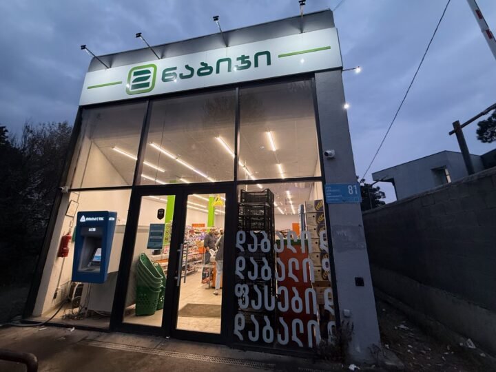 იყიდება 10 ოთახიანი კომერციული ფართი